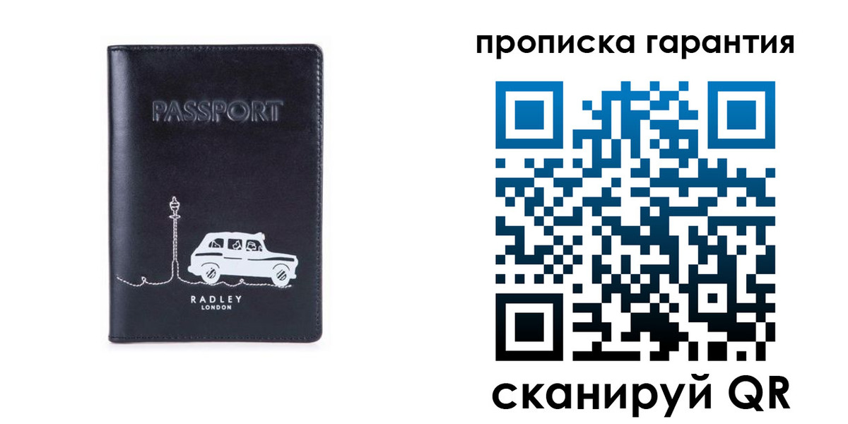временная прописка в Камызяке